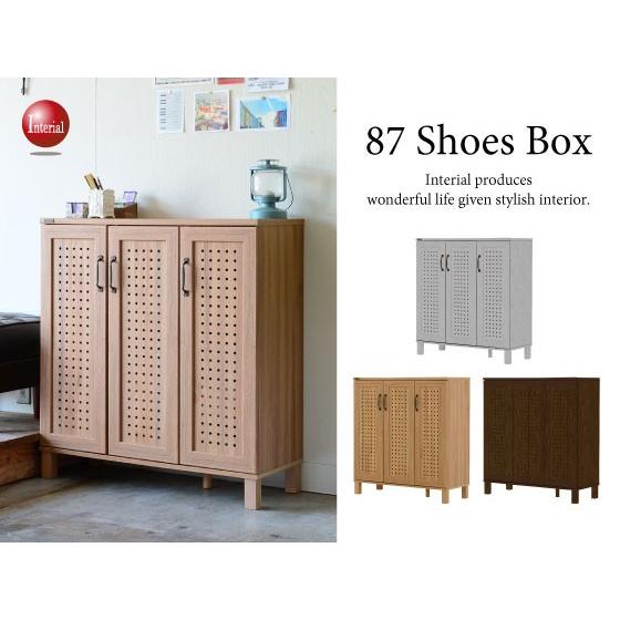 シューズボックス 大容量 幅87cm パンチング扉 ロータイプ ワイド 3枚扉 通気性 両開き 片開き 移動棚 北欧 おしゃれ 玄関収納 靴箱 下駄箱 | 