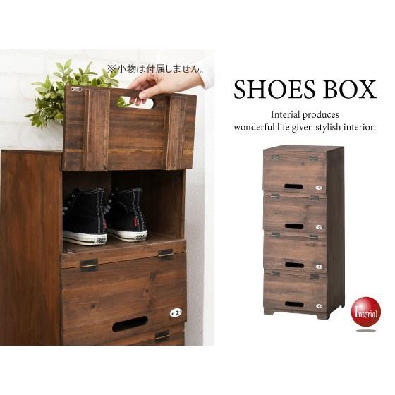 幅34.5cm・天然木杉製・フラップ扉シューズラック（完成品） | 