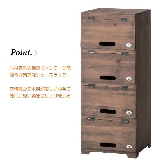 幅34.5cm・天然木杉製・フラップ扉シューズラック（完成品） |  | 01