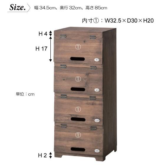 幅34.5cm・天然木杉製・フラップ扉シューズラック（完成品） |  | 04