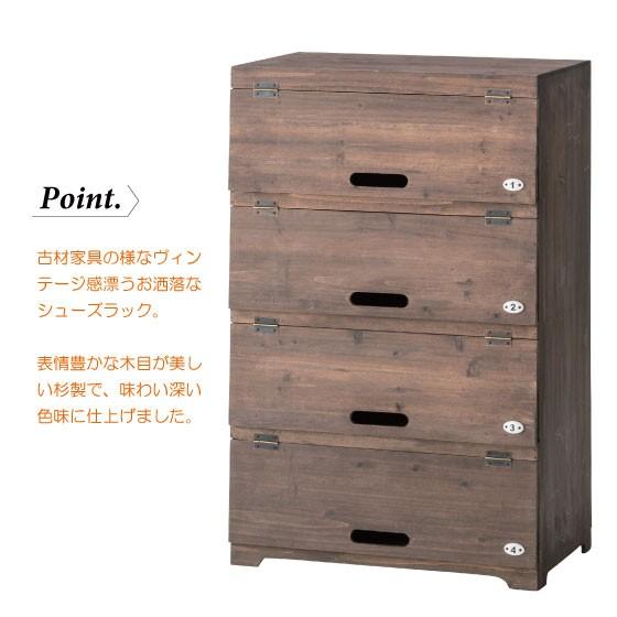 幅55cm・天然木杉製・フラップ扉シューズラック（完成品） |  | 01