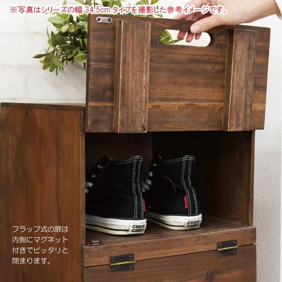 幅55cm・天然木杉製・フラップ扉シューズラック（完成品） |  | 03