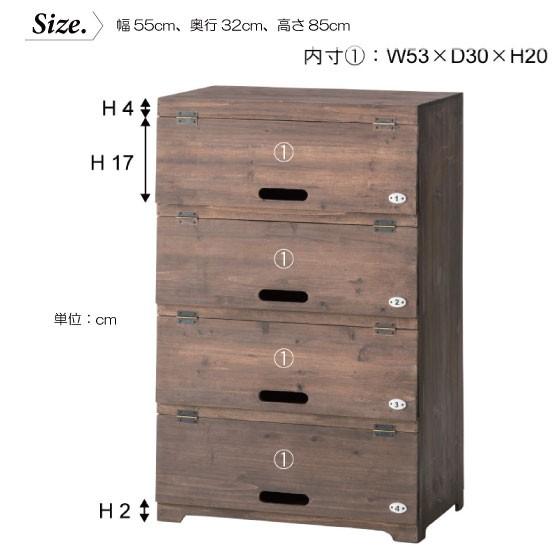 幅55cm・天然木杉製・フラップ扉シューズラック（完成品） |  | 04