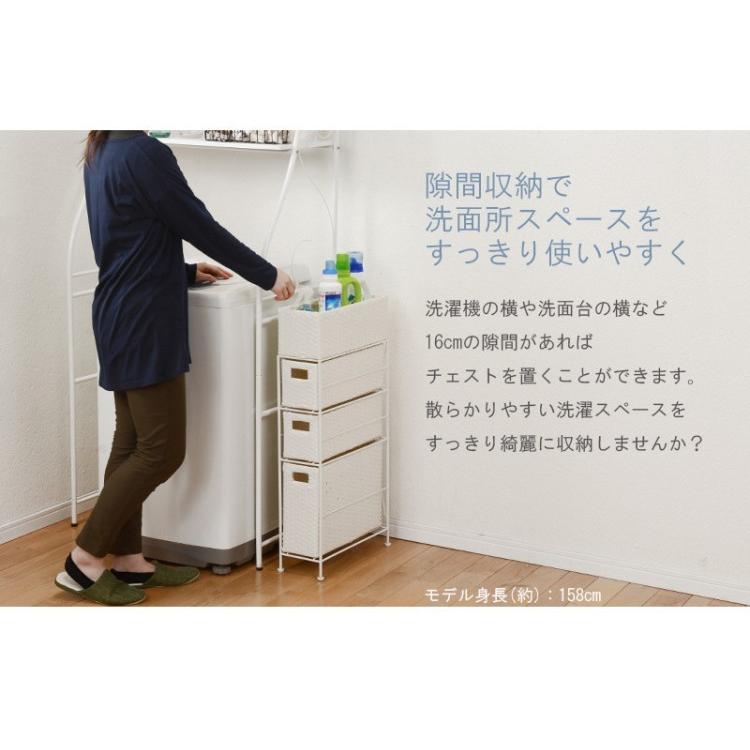 チェスト ランドリーチェスト 隙間収納 引き出し 幅15cm スリム 3段 4段 完成品 シンプル 洗面所 ダークブラウン ホワイト 収納家具 収納 |  | 05