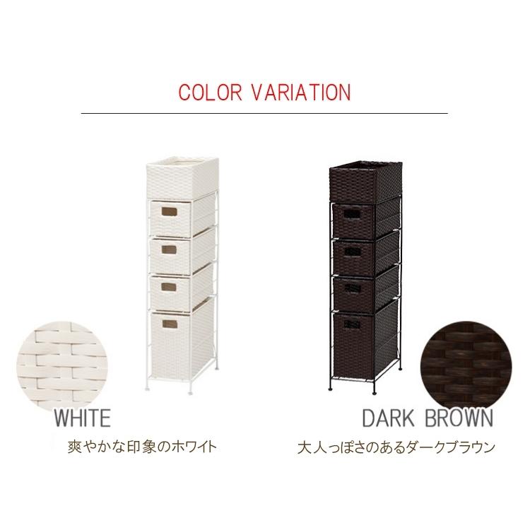 ランドリーチェスト スリム 38cm幅 4段 ブラウン ランドリーチェスト4段 ブラウン: 日用品