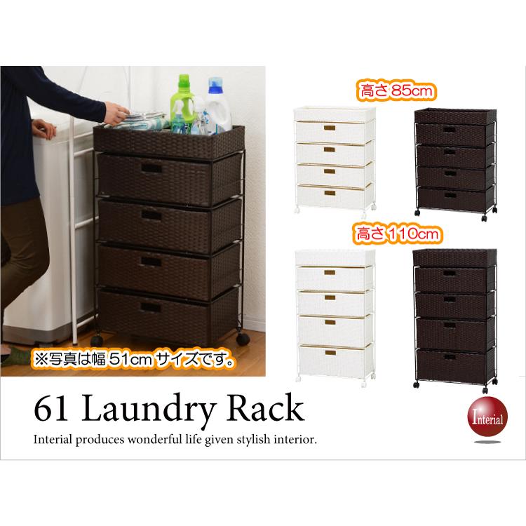 チェスト ランドリーチェスト 5段 完成品 キャスター付き 幅60cm 収納 洗面所 ランドリー スチール ラック おしゃれ シンプル ホワイト ブラウン | 