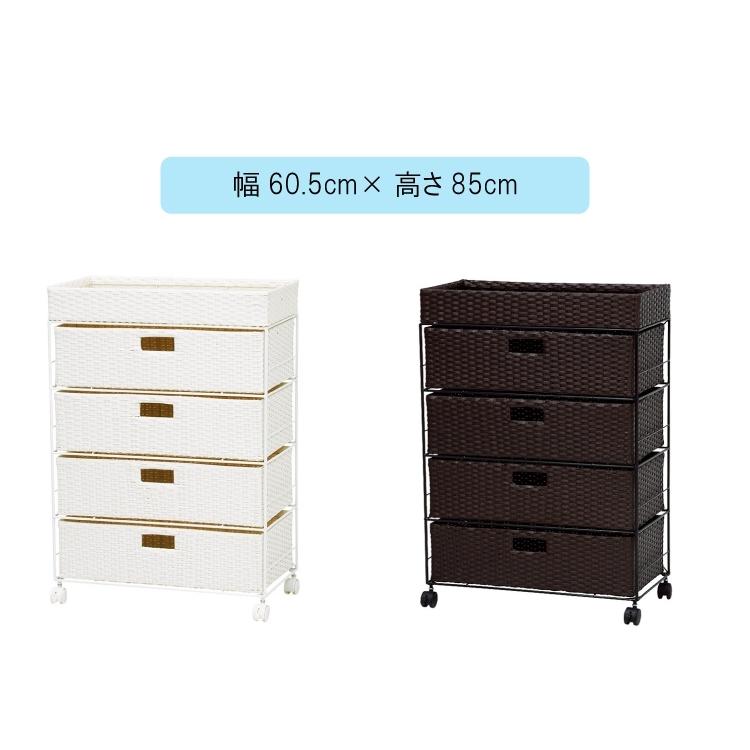 チェスト ランドリーチェスト 5段 完成品 キャスター付き 幅60cm 収納 洗面所 ランドリー スチール ラック おしゃれ シンプル ホワイト ブラウン |  | 03