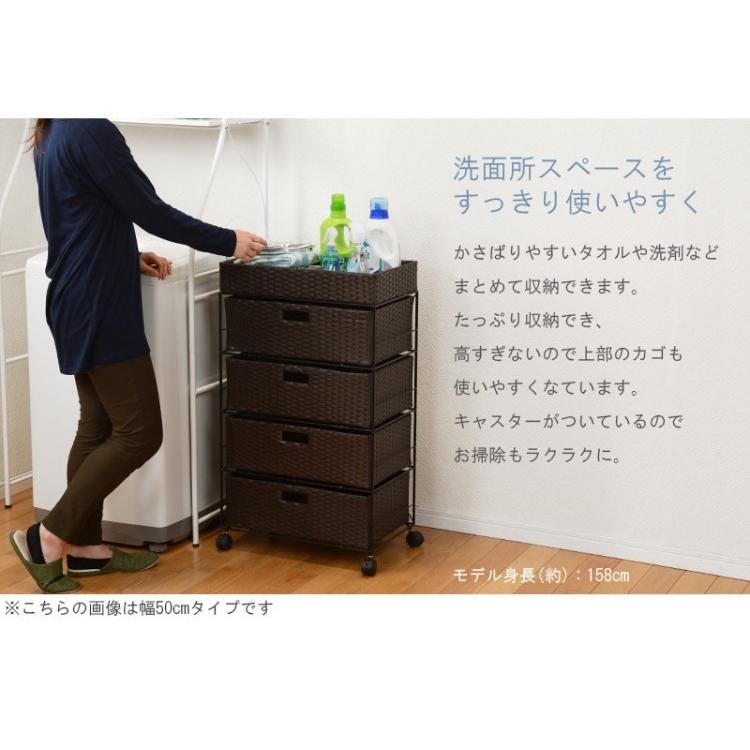 チェスト ランドリーチェスト 5段 完成品 キャスター付き 幅60cm 収納 洗面所 ランドリー スチール ラック おしゃれ シンプル ホワイト ブラウン |  | 05
