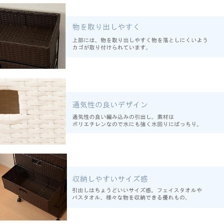 チェスト ランドリーチェスト 5段 完成品 キャスター付き 幅60cm 収納 洗面所 ランドリー スチール ラック おしゃれ シンプル ホワイト ブラウン |  | 06