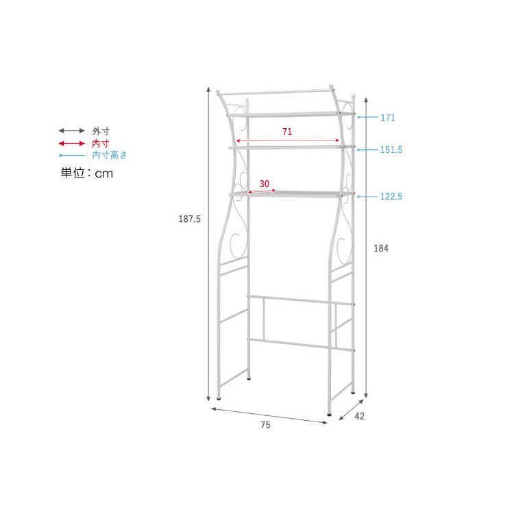 ランドリーラック おしゃれ 洗濯機ラック 収納 ラック ハンガーバー付き ホワイト ランドリー収納 幅75cm ブラウン かわいい エレガント インテリア |  | 11