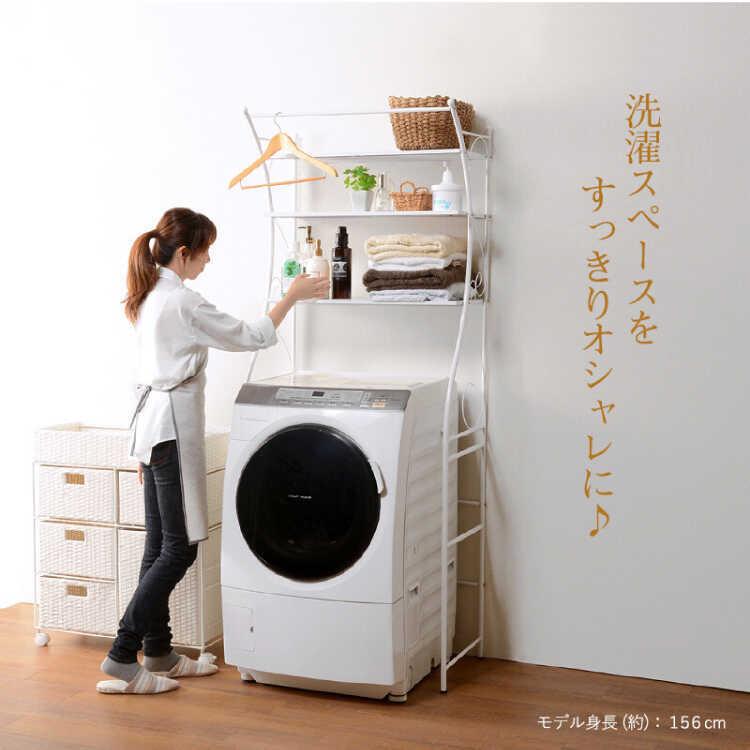 ランドリーラック おしゃれ 洗濯機ラック 収納 ラック ハンガーバー付き ホワイト ランドリー収納 幅75cm ブラウン かわいい エレガント インテリア |  | 05