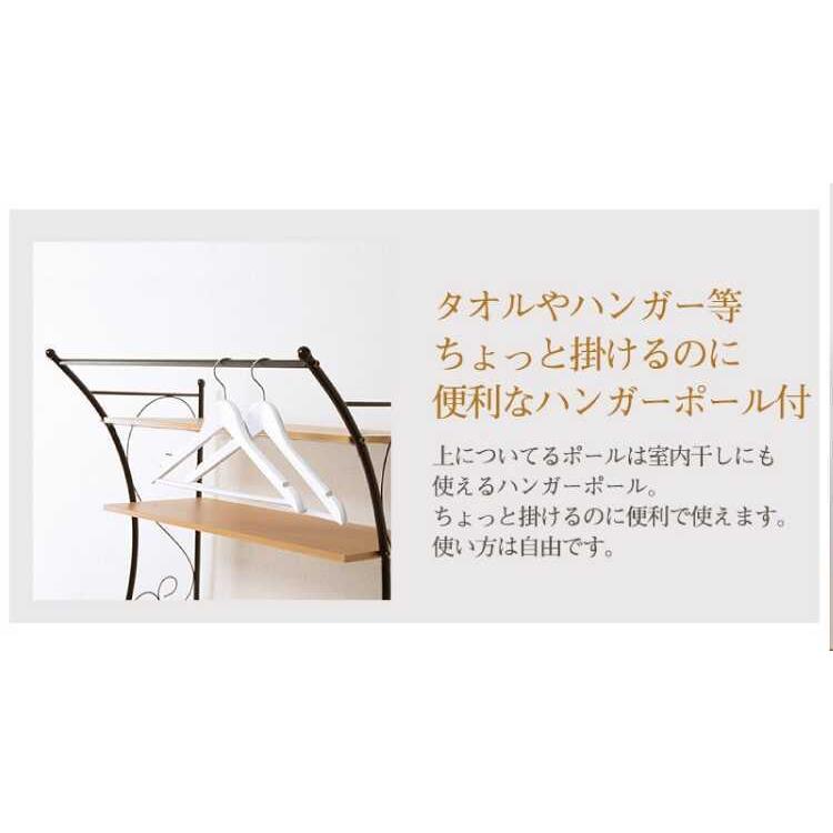 ランドリーラック おしゃれ 洗濯機ラック 収納 ラック ハンガーバー付き ホワイト ランドリー収納 幅75cm ブラウン かわいい エレガント インテリア |  | 07