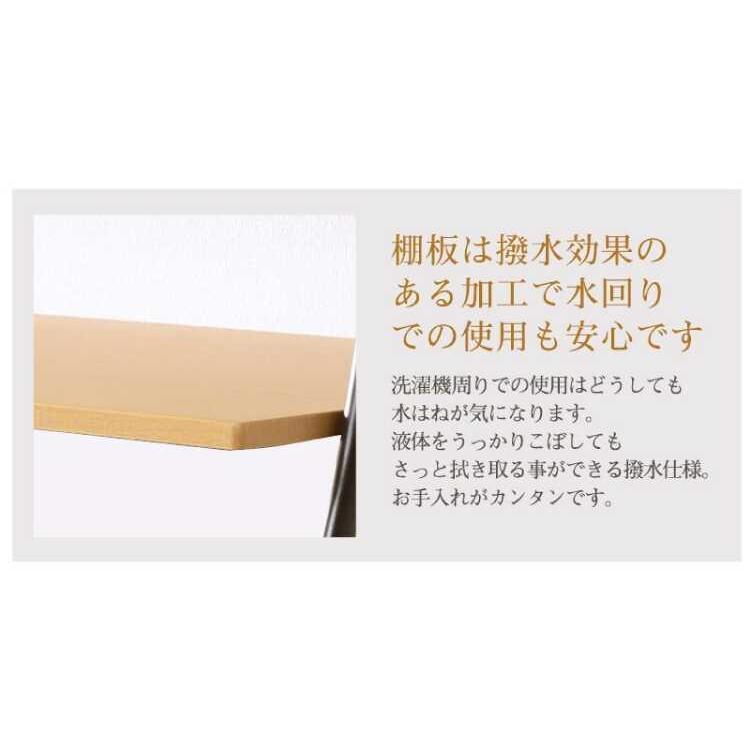 ランドリーラック おしゃれ 洗濯機ラック 収納 ラック ハンガーバー付き ホワイト ランドリー収納 幅75cm ブラウン かわいい エレガント インテリア |  | 08