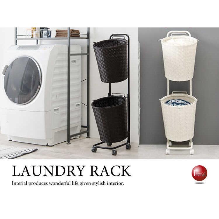 ランドリーバスケット ワゴン 2段 おしゃれ シンプル  収納 キャスター付き 北欧 ランドリーラック 洗濯カゴ 脱衣所 洗濯物入れ ランドリー収納 | 