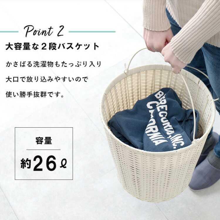 ランドリーバスケット ワゴン 2段 おしゃれ シンプル  収納 キャスター付き 北欧 ランドリーラック 洗濯カゴ 脱衣所 洗濯物入れ ランドリー収納 |  | 04