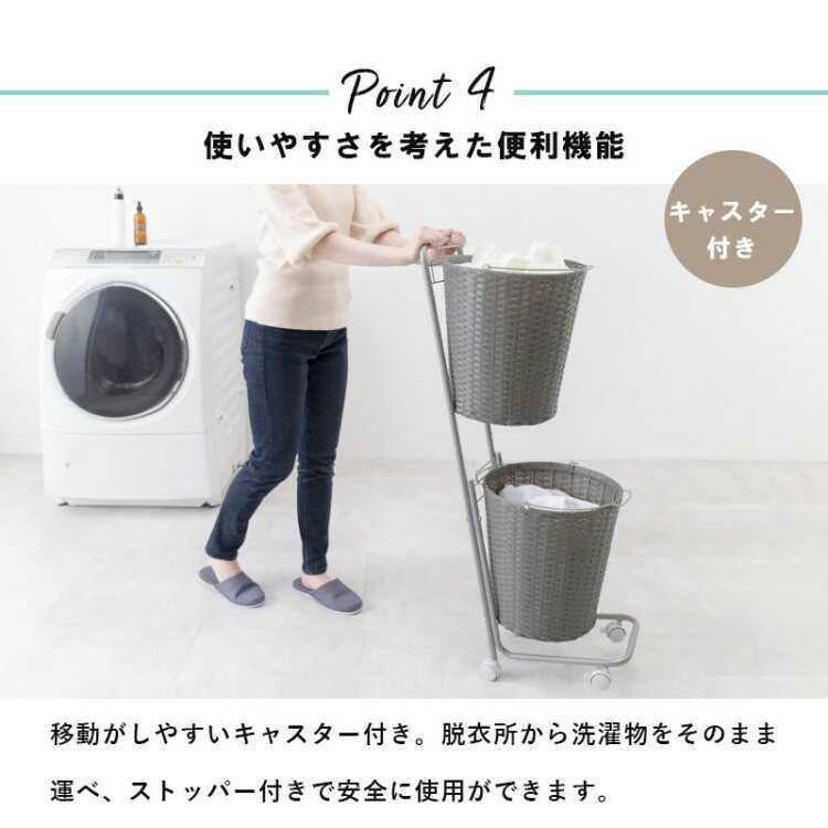 ランドリーバスケット ワゴン 2段 おしゃれ シンプル  収納 キャスター付き 北欧 ランドリーラック 洗濯カゴ 脱衣所 洗濯物入れ ランドリー収納 |  | 06