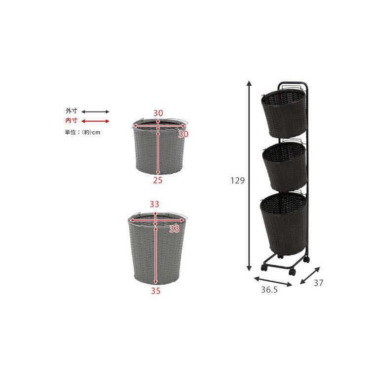 ランドリーバスケット ワゴン キャスター付き 収納 3段 シンプル おしゃれ モダン 脱衣所 洗濯カゴ 大容量 ラタン調 スリム ランドリー収納 人気 |  | 10