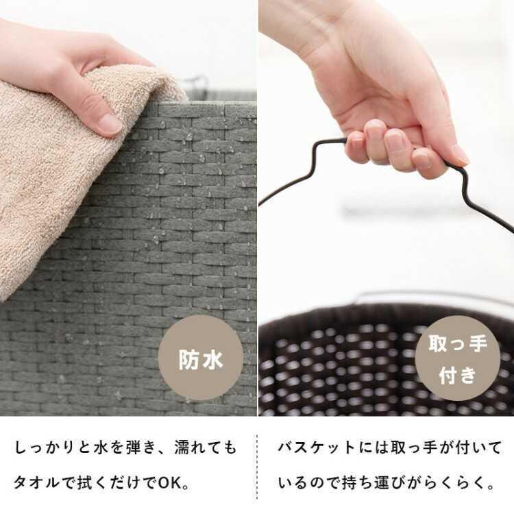 ランドリーバスケット ワゴン キャスター付き 収納 3段 シンプル おしゃれ モダン 脱衣所 洗濯カゴ 大容量 ラタン調 スリム ランドリー収納 人気 |  | 06