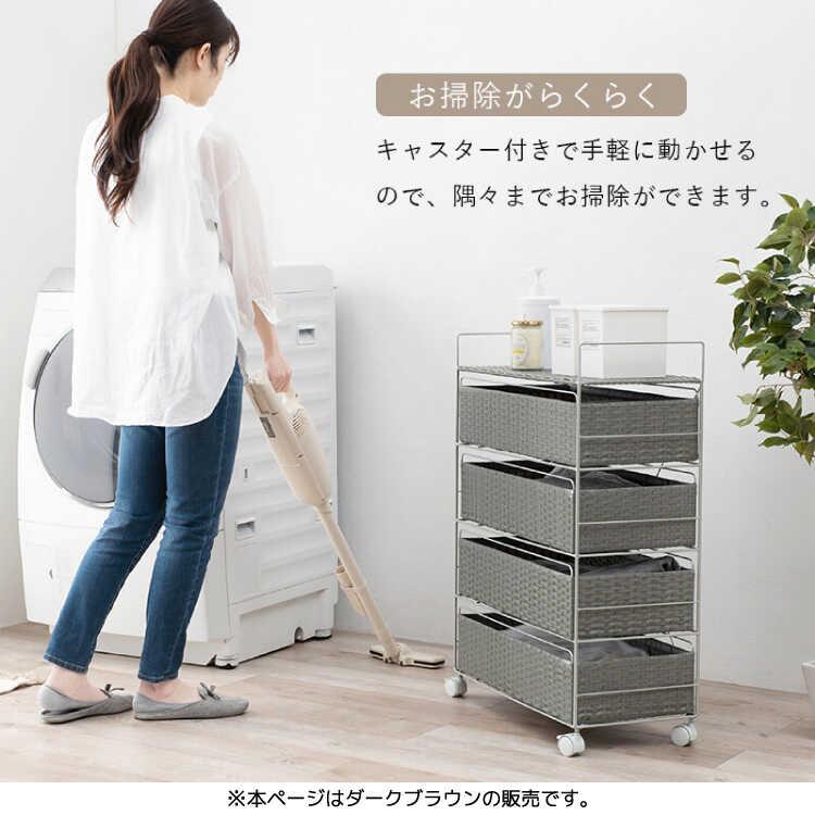 チェスト ランドリー収納 キャスター付き 軽量 ダークブラウン 子供部屋 脱衣所 隙間収納 幅60 4段 引き出し収納 衣類 タオル ラタン調 スリム |  | 12