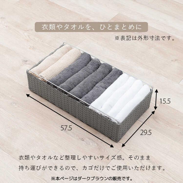 チェスト ランドリー収納 キャスター付き 軽量 ダークブラウン 子供部屋 脱衣所 隙間収納 幅60 4段 引き出し収納 衣類 タオル ラタン調 スリム |  | 04