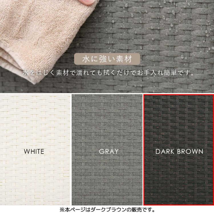 チェスト ランドリー収納 キャスター付き 軽量 ダークブラウン 子供部屋 脱衣所 隙間収納 幅60 4段 引き出し収納 衣類 タオル ラタン調 スリム |  | 09