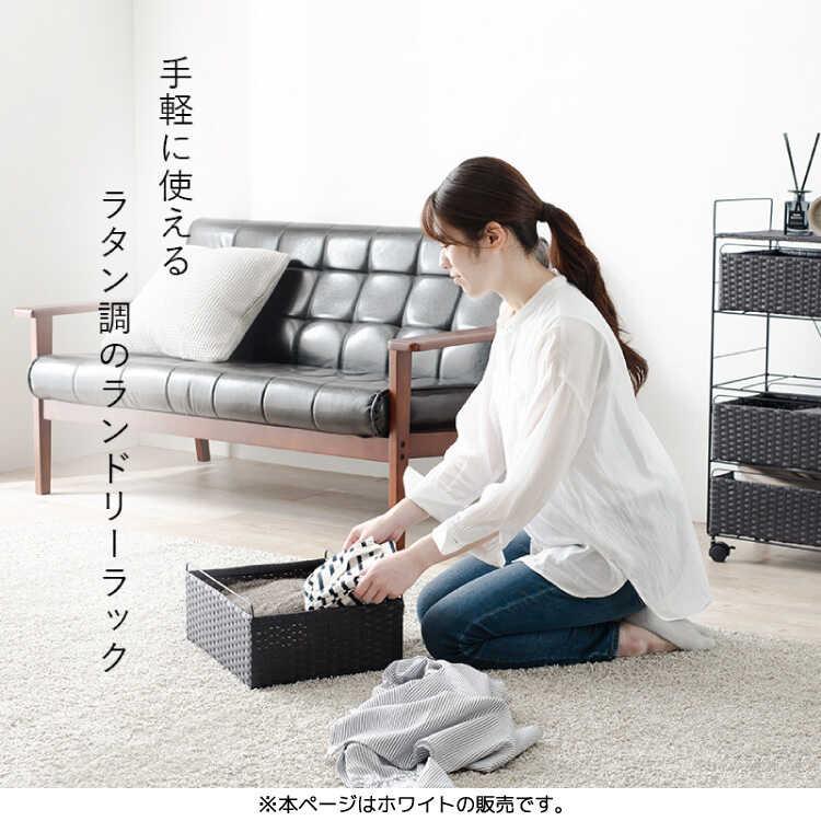 チェスト 引き出し ランドリー収納 おもちゃ入れ おもちゃ箱 白