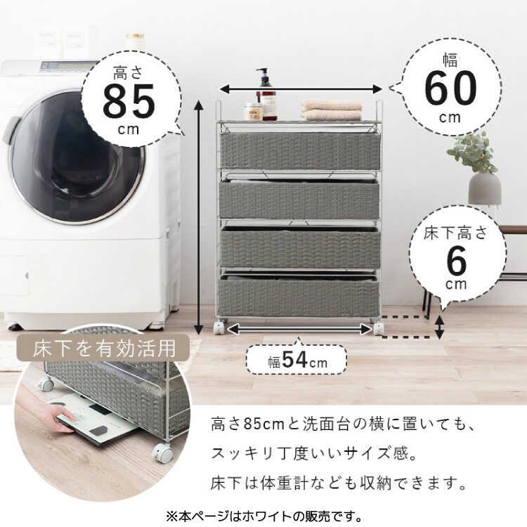 チェスト 引き出し ランドリー収納 おもちゃ入れ おもちゃ箱 白