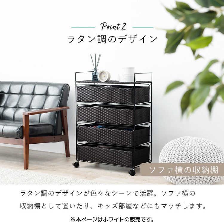 チェスト 引き出し ランドリー収納 おもちゃ入れ おもちゃ箱 白