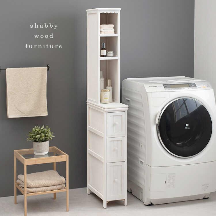 ランドリー収納 隙間 チェスト 引出し アンティーク ホワイト 幅20