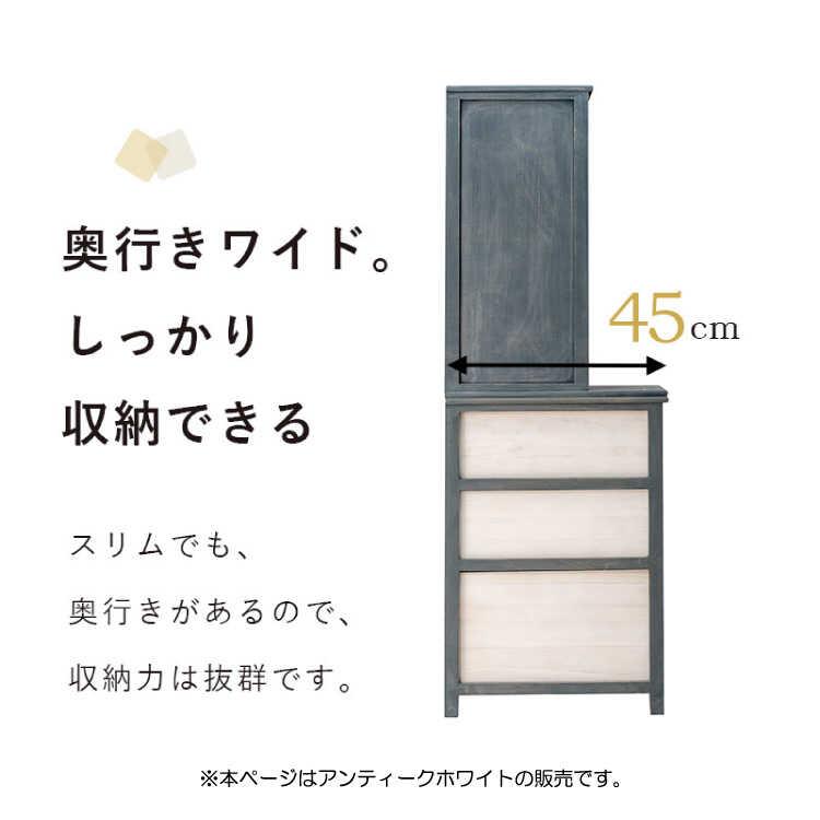 隙間収納 ランドリーラック 収納 洗面所 ランドリーチェスト ホワイト 白 アンティーク スリム おしゃれ キッチン収納 トイレ リビング 引き出し |  | 10