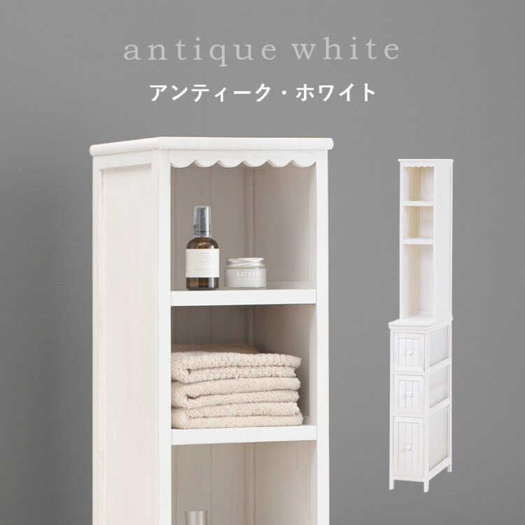 隙間収納 ランドリーラック 収納 洗面所 ランドリーチェスト ホワイト 白 アンティーク スリム おしゃれ キッチン収納 トイレ リビング 引き出し |  | 02