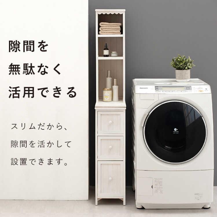 隙間収納 ランドリーラック 収納 洗面所 ランドリーチェスト ホワイト 白 アンティーク スリム おしゃれ キッチン収納 トイレ リビング 引き出し |  | 03