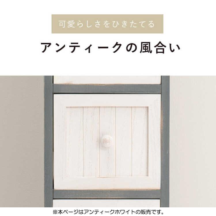 隙間収納 ランドリーラック 収納 洗面所 ランドリーチェスト ホワイト 白 アンティーク スリム おしゃれ キッチン収納 トイレ リビング 引き出し |  | 04