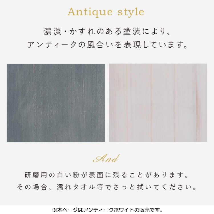 隙間収納 ランドリーラック 収納 洗面所 ランドリーチェスト ホワイト 白 アンティーク スリム おしゃれ キッチン収納 トイレ リビング 引き出し |  | 05