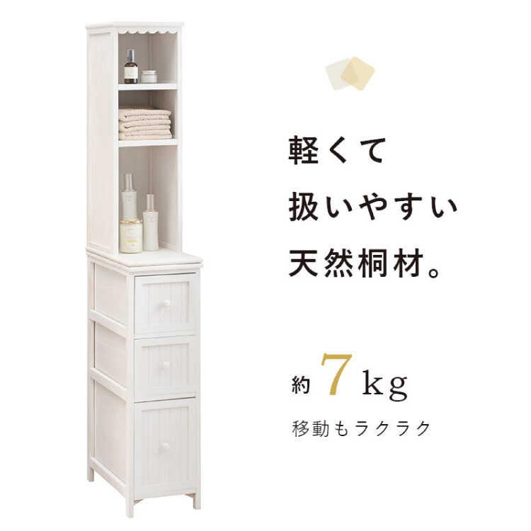 隙間収納 ランドリーラック 収納 洗面所 ランドリーチェスト ホワイト 白 アンティーク スリム おしゃれ キッチン収納 トイレ リビング 引き出し |  | 07