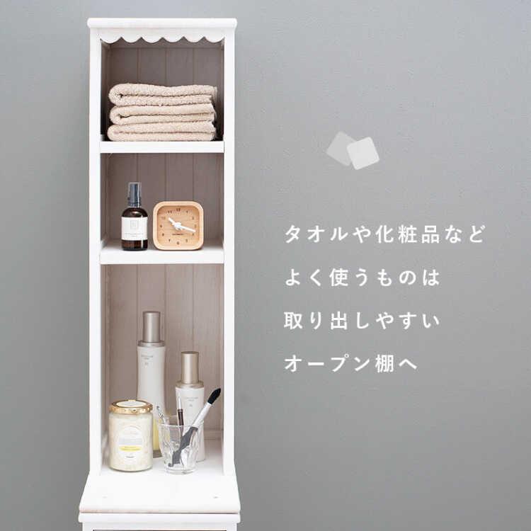 隙間収納 ランドリーラック 収納 洗面所 ランドリーチェスト ホワイト 白 アンティーク スリム おしゃれ キッチン収納 トイレ リビング 引き出し |  | 08