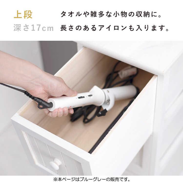 隙間ラック シャビー スリム 脱衣所 洗面所 洗濯機 グレー 幅25 奥行45 高さ160 オープン棚 引き出し キッチン トイレ リビング おしゃれ |  | 12