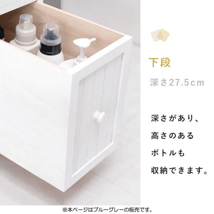 隙間ラック シャビー スリム 脱衣所 洗面所 洗濯機 グレー 幅25 奥行45 高さ160 オープン棚 引き出し キッチン トイレ リビング おしゃれ |  | 13