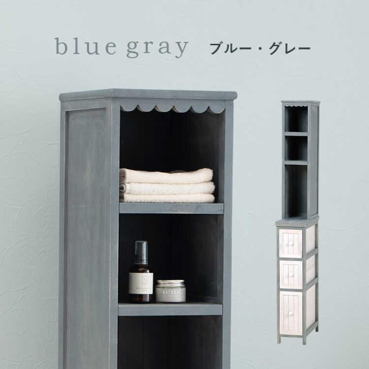 隙間ラック シャビー スリム 脱衣所 洗面所 洗濯機 グレー 幅25 奥行45 高さ160 オープン棚 引き出し キッチン トイレ リビング おしゃれ |  | 02