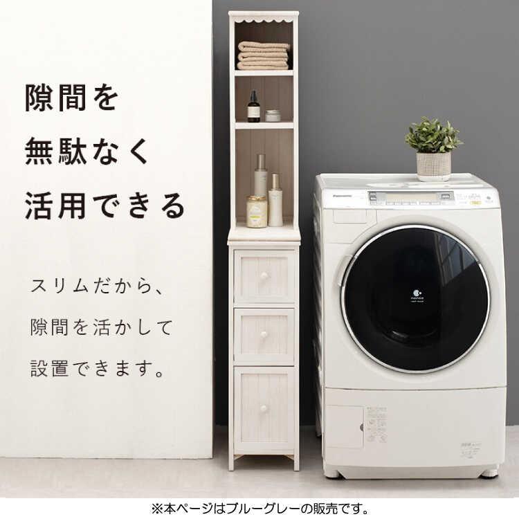 隙間ラック シャビー スリム 脱衣所 洗面所 洗濯機 グレー 幅25 奥行45 高さ160 オープン棚 引き出し キッチン トイレ リビング おしゃれ |  | 04