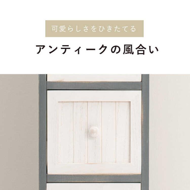 隙間ラック シャビー スリム 脱衣所 洗面所 洗濯機 グレー 幅25 奥行45 高さ160 オープン棚 引き出し キッチン トイレ リビング おしゃれ |  | 05