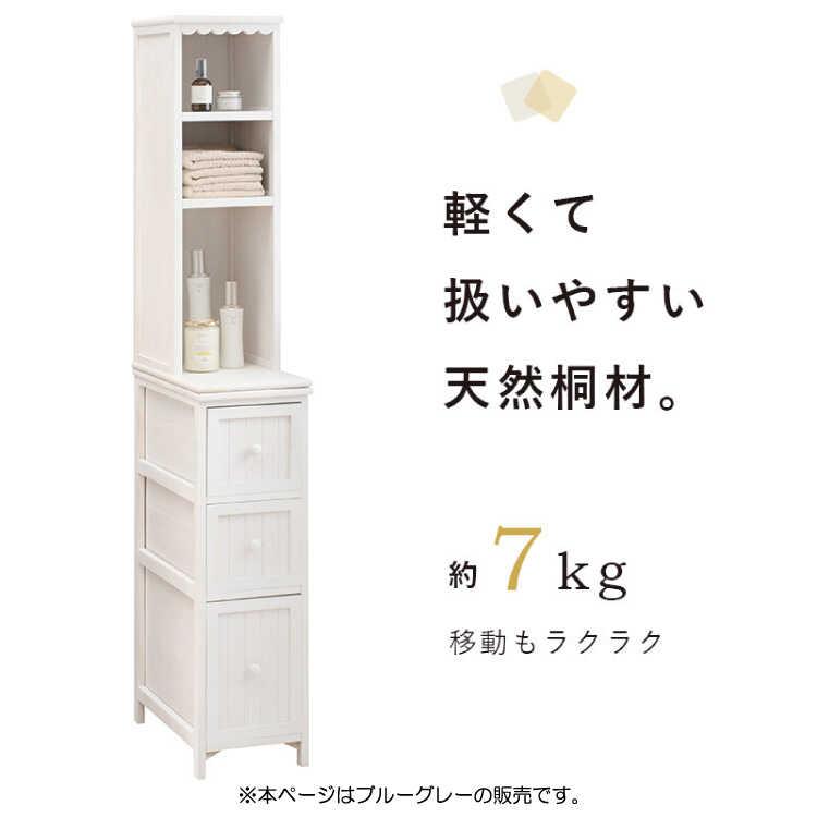 隙間ラック シャビー スリム 脱衣所 洗面所 洗濯機 グレー 幅25 奥行45 高さ160 オープン棚 引き出し キッチン トイレ リビング おしゃれ |  | 07