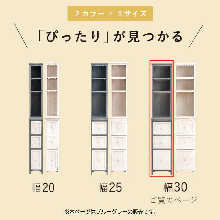 ランドリー収納 隙間ラック 脱衣所 ランドリールーム 洗濯機横 リビング トイレ キッチン 幅30 スリム 奥行45 高さ160 縦型 アンティーク |  | 15