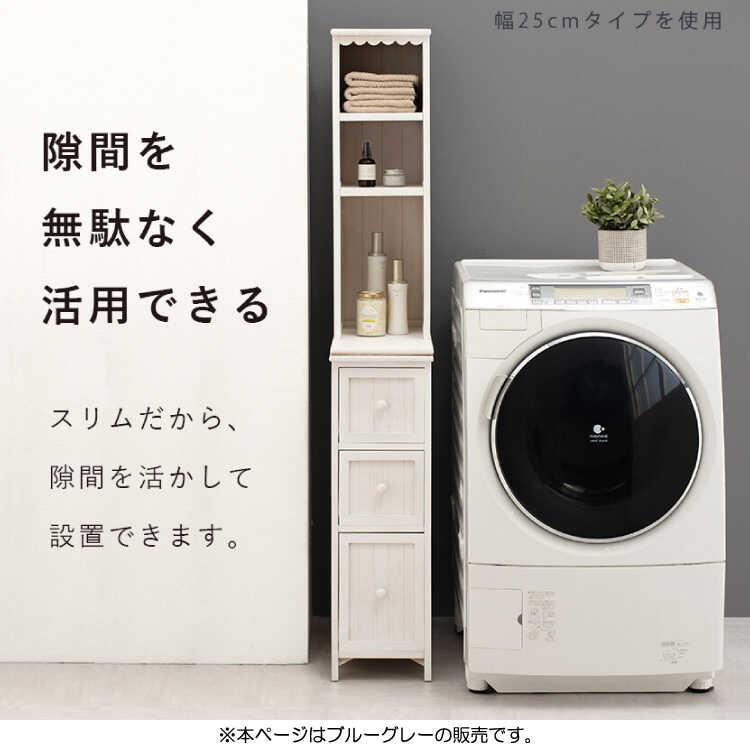 ランドリー収納 隙間ラック 脱衣所 ランドリールーム 洗濯機横 リビング トイレ キッチン 幅30 スリム 奥行45 高さ160 縦型 アンティーク |  | 04