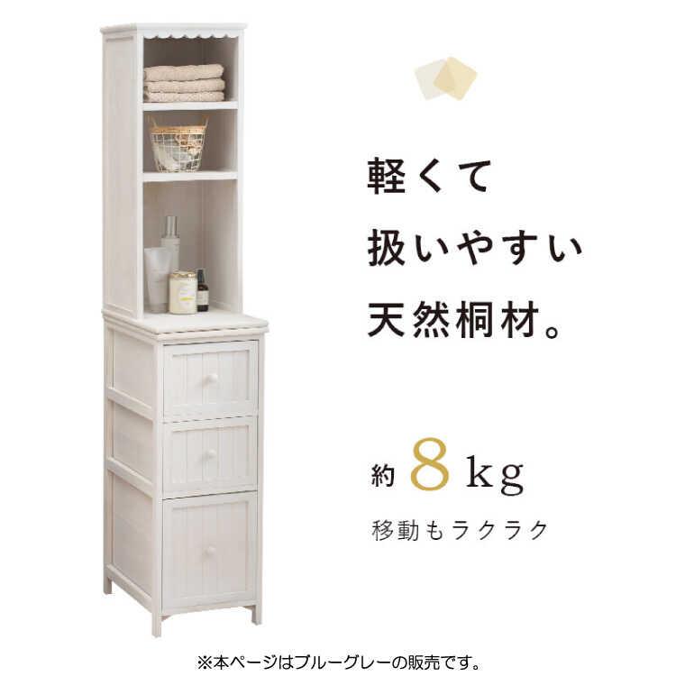 ランドリー収納 隙間ラック 脱衣所 ランドリールーム 洗濯機横 リビング トイレ キッチン 幅30 スリム 奥行45 高さ160 縦型 アンティーク |  | 07