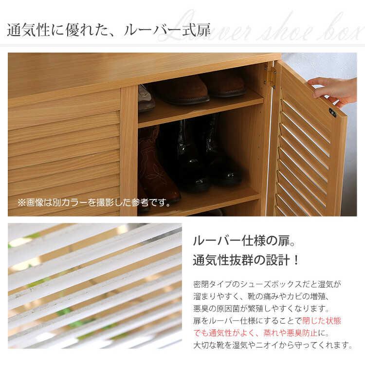 シューズボックス 下駄箱 靴箱 収納 玄関収納 大容量 スリム おしゃれ