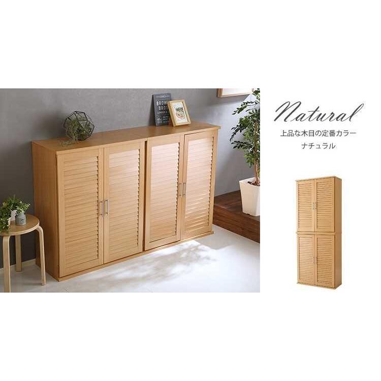 下駄箱 靴箱 シューズボックス 収納 玄関収納 大容量 ナチュラル スリム おしゃれ 幅75 2個セット ルーバー 扉 可動棚 北欧 棚 玄関 |  | 10