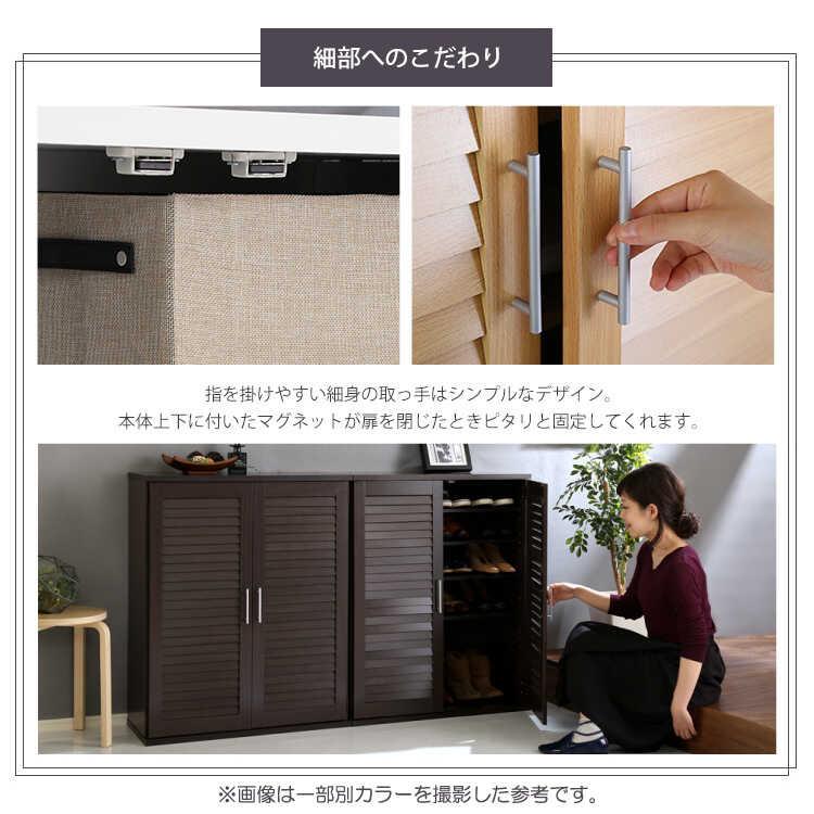 下駄箱 靴箱 シューズボックス 収納 玄関収納 大容量 ナチュラル スリム おしゃれ 幅75 2個セット ルーバー 扉 可動棚 北欧 棚 玄関 |  | 06