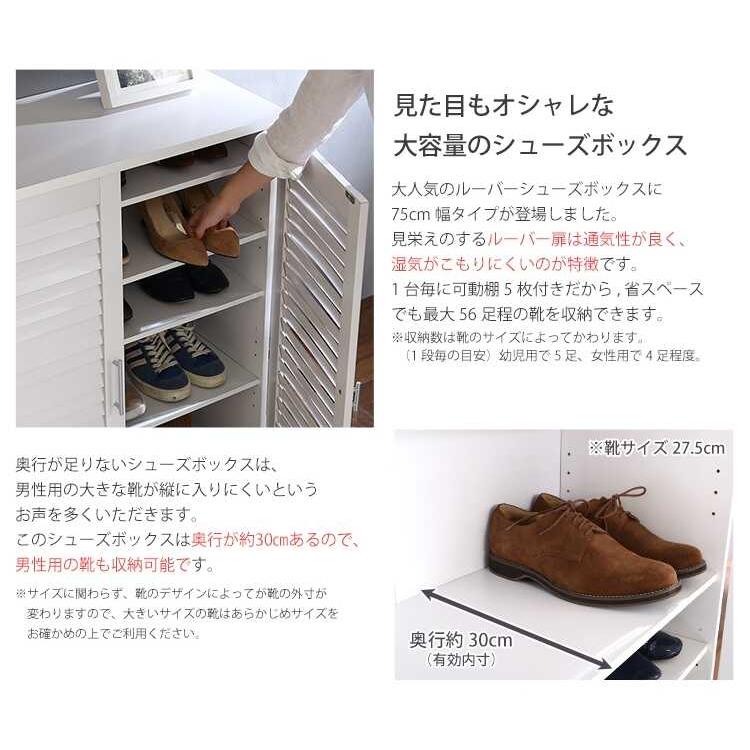 下駄箱 靴箱 シューズボックス 収納 玄関収納 大容量 ホワイト 白 北欧