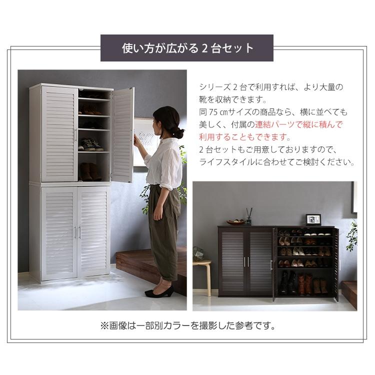 下駄箱 靴箱 シューズボックス 収納 玄関収納 大容量 ダークブラウン 北欧 モダン 幅75  ルーバー扉 おしゃれ 通気性 ロータイプ 低い 可動棚 |  | 13